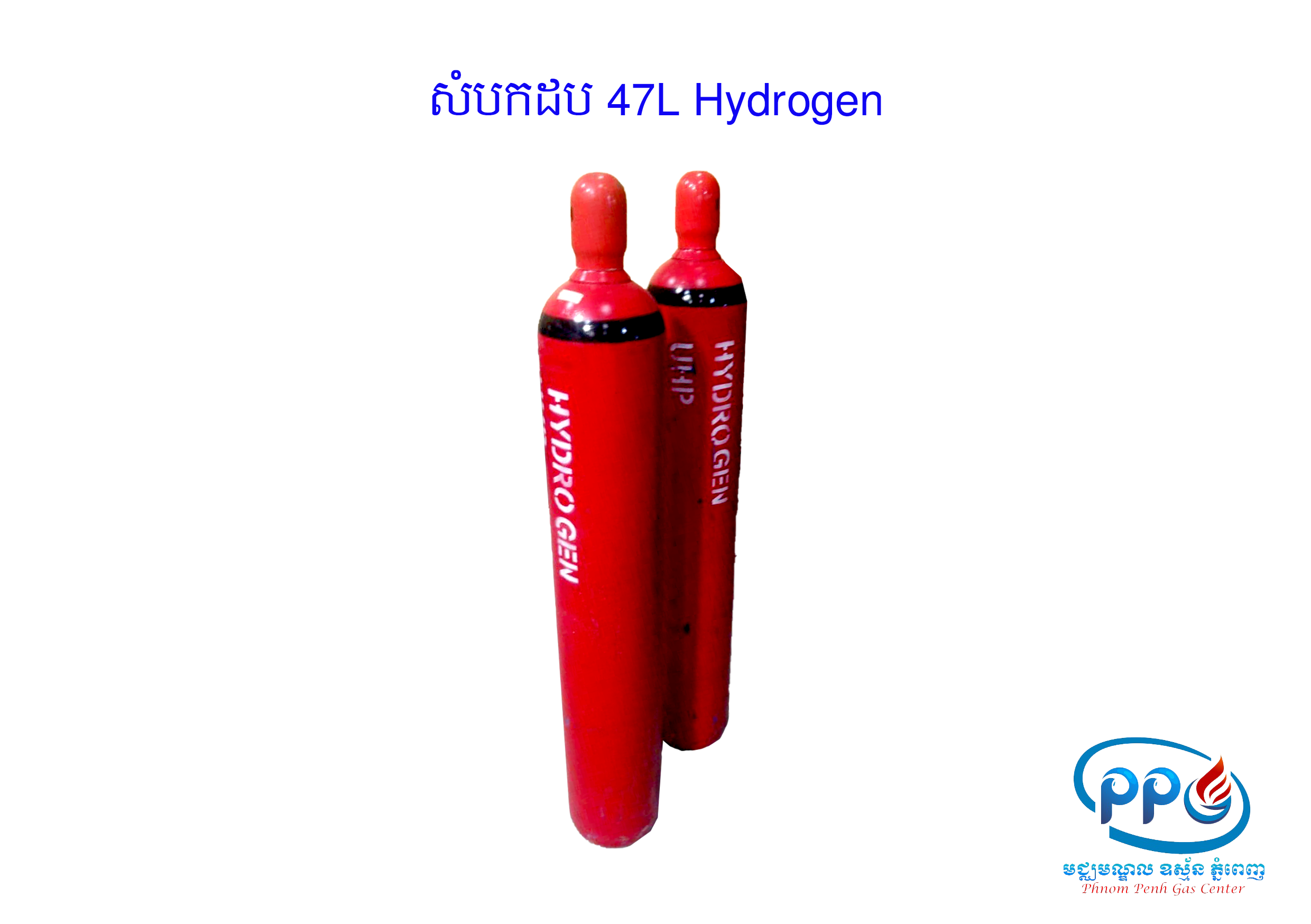 47L Hydrogen Cylinder (CGA350)