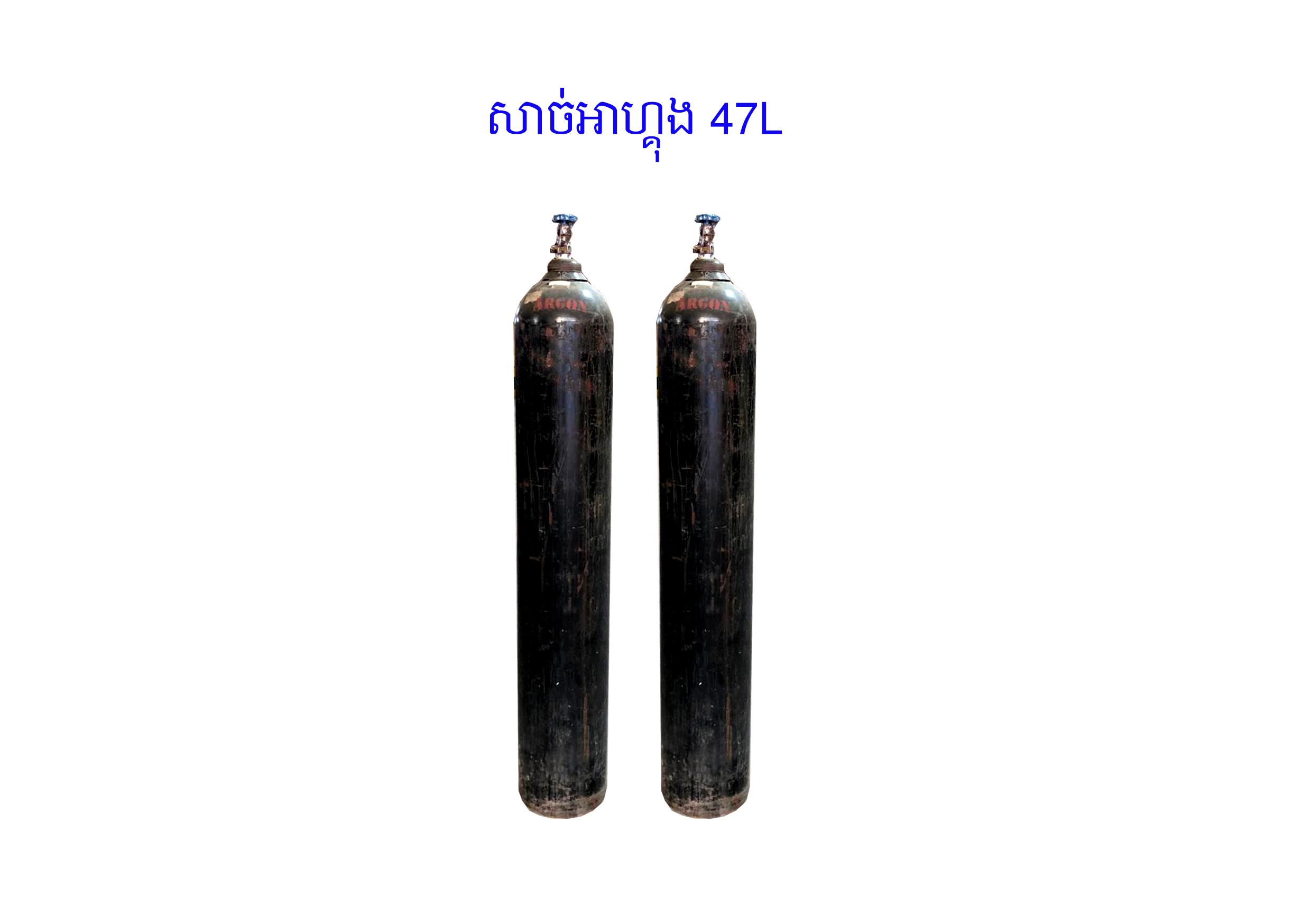 Argon Gas 47L - Refill