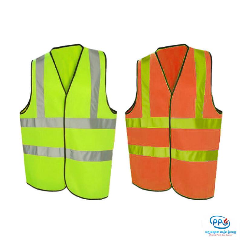 Reflective Vest (Green)